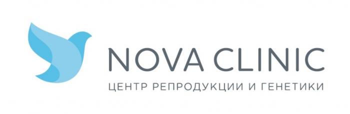 NOVA CLINIC ЦЕНТР РЕПРОДУКЦИИ И ГЕНЕТИКИГЕНЕТИКИ