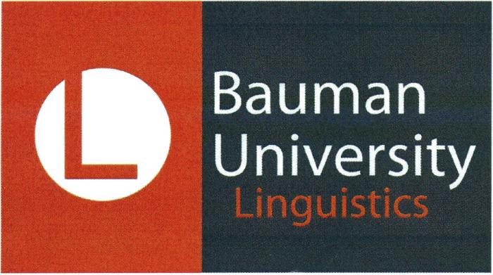 BAUMAN UNIVERSITY LINGUISTICSLINGUISTICS