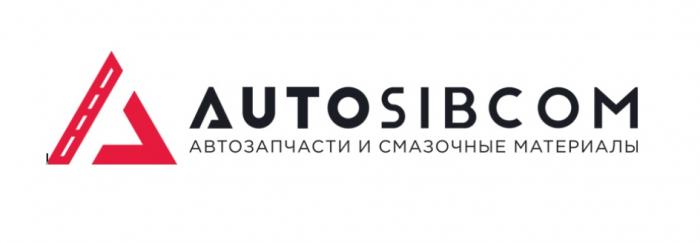 AUTOSIBCOM АВТОЗАПЧАСТИ И СМАЗОЧНЫЕ МАТЕРИАЛЫМАТЕРИАЛЫ