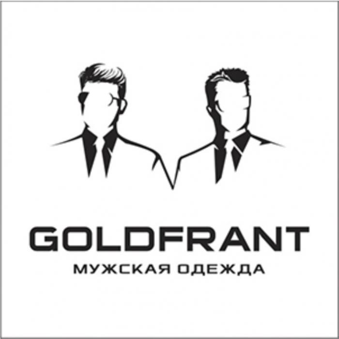 GOLDFRANT МУЖСКАЯ ОДЕЖДАОДЕЖДА