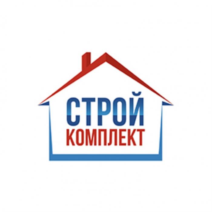 СТРОЙ КОМПЛЕКТКОМПЛЕКТ