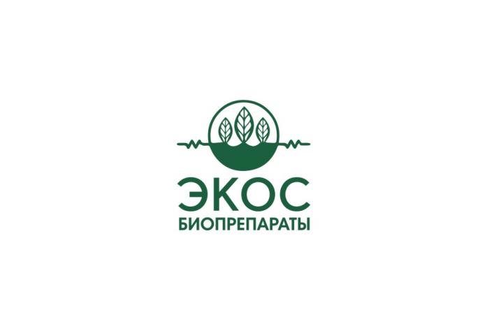 ЭКОС БИОПРЕПАРАТЫБИОПРЕПАРАТЫ