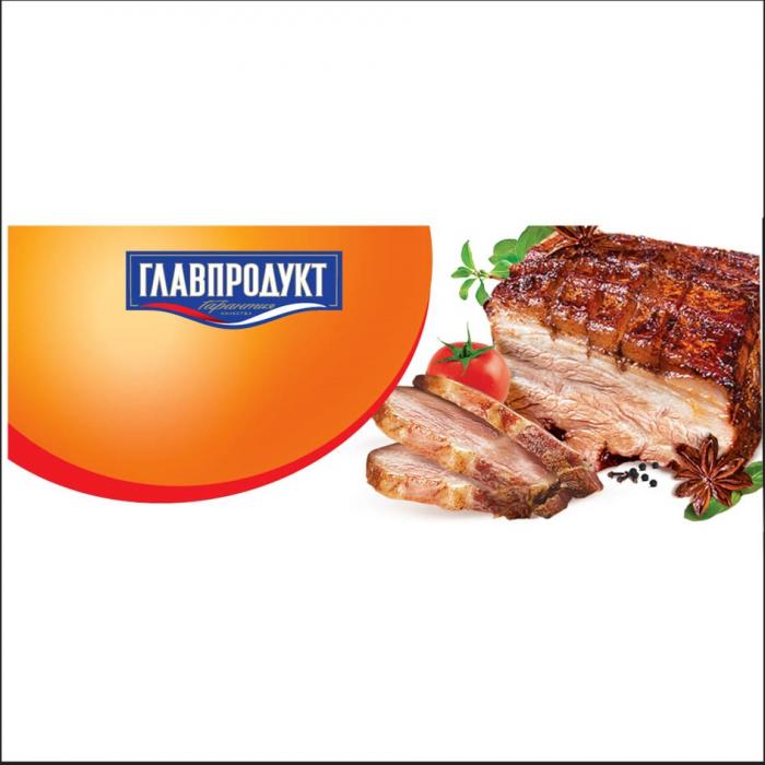 ГЛАВПРОДУКТ ГАРАНТИЯ КАЧЕСТВАКАЧЕСТВА