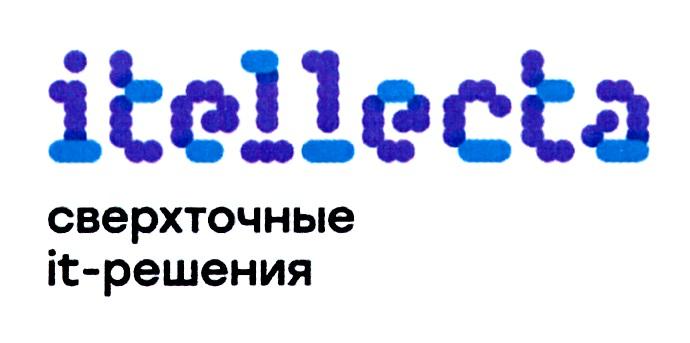 ITELLECTA СВЕРХТОЧНЫЕ IT-РЕШЕНИЯ ITELLECTA ITRESHENIA ITRESHENIJA ИТРЕШЕНИЯ АЙТИРЕШЕНИЯ ITRESHENIA ITRESHENIJA ИТРЕШЕНИЯ АЙТИРЕШЕНИЯ IT РЕШЕНИЯРЕШЕНИЯ