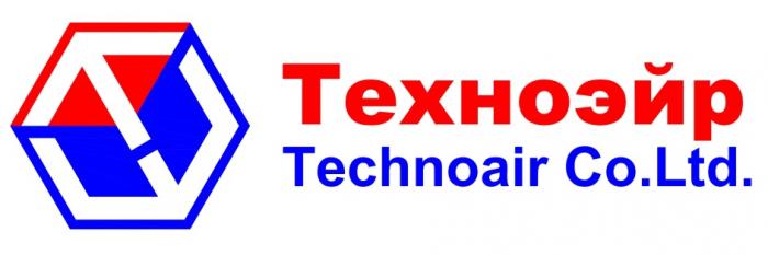 ТЕХНОЭЙР TECHNOAIR CO.LTD.CO.LTD.