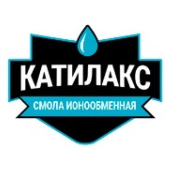 КАТИЛАКС СМОЛА ИОНООБМЕННАЯИОНООБМЕННАЯ