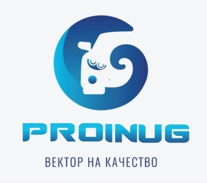 PROINUG ВЕКТОР НА КАЧЕСТВОКАЧЕСТВО