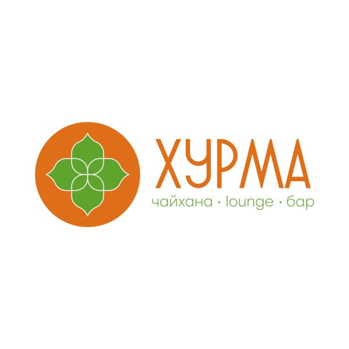 ХУРМА ЧАЙХАНА LOUNGE БАРБАР