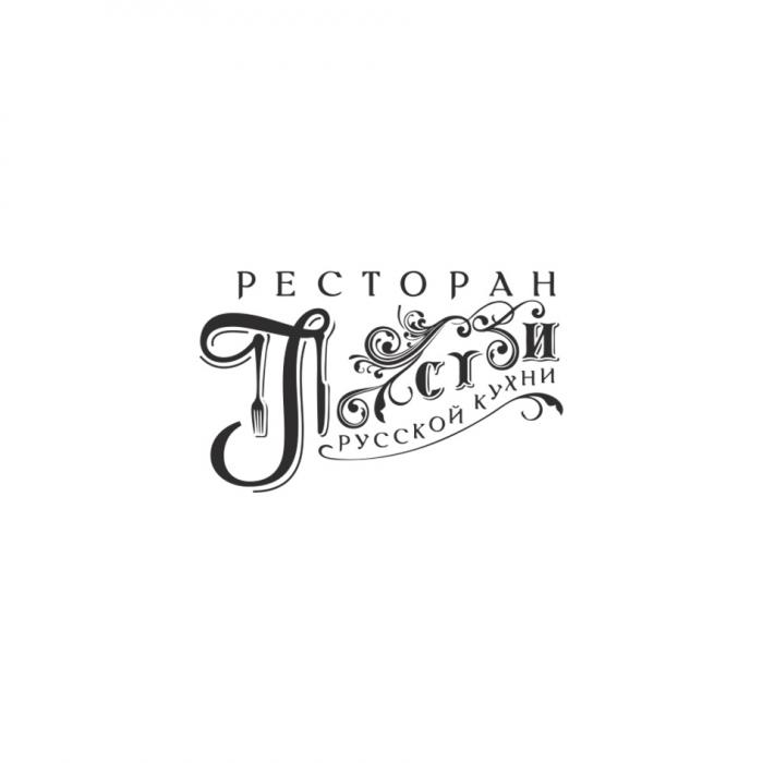 ТОЛСТОЙ РЕСТОРАН РУССКОЙ КУХНИКУХНИ