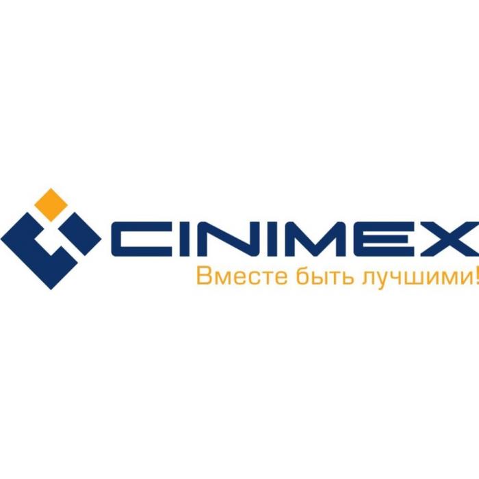 CINIMEX ВМЕСТЕ БЫТЬ ЛУЧШИМИЛУЧШИМИ