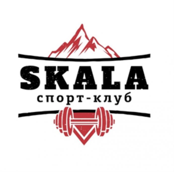 SKALA СПОРТ-КЛУБСПОРТ-КЛУБ