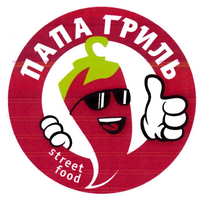 ПАПА ГРИЛЬ STREET FOODFOOD