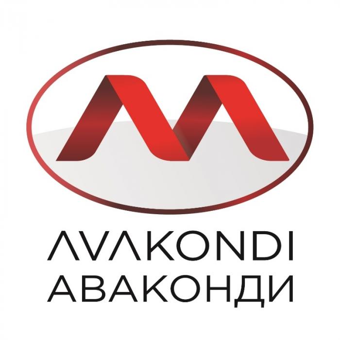 AVA AVAKONDI АВАКОНДИАВАКОНДИ