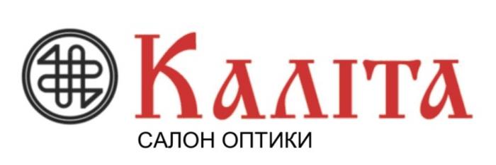 КАЛIТА САЛОН ОПТИКИОПТИКИ