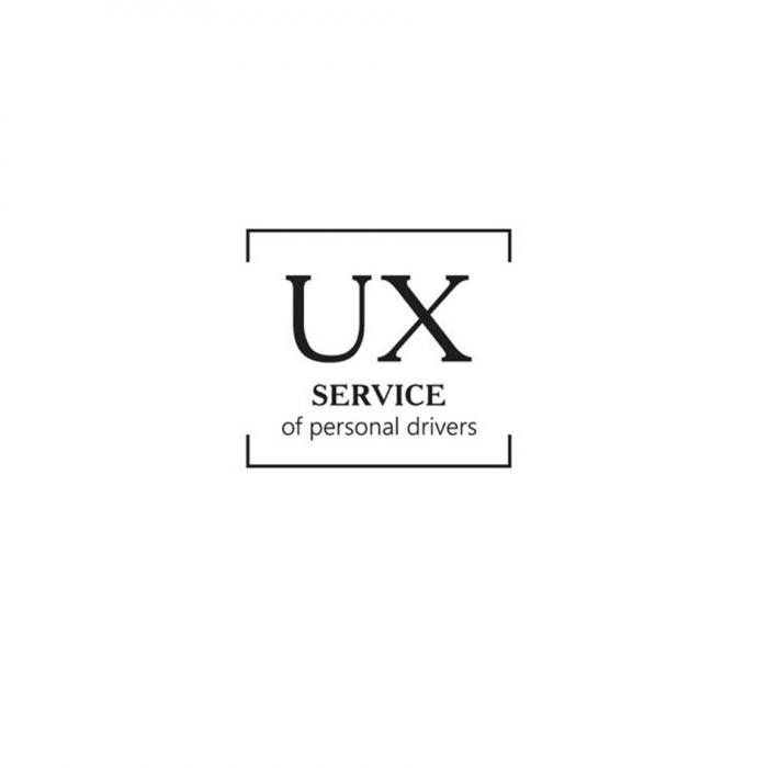 UX SERVICE OF PERSONAL DRIVERSDRIVERS