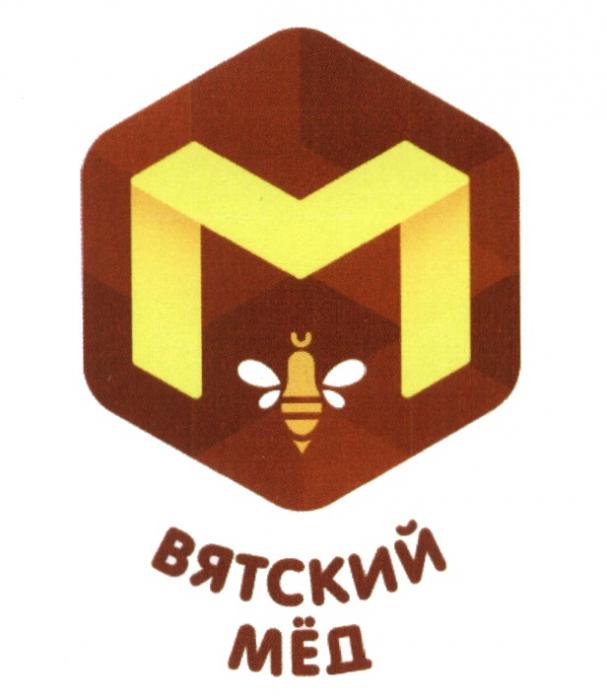 М ВЯТСКИЙ МЁДМEД