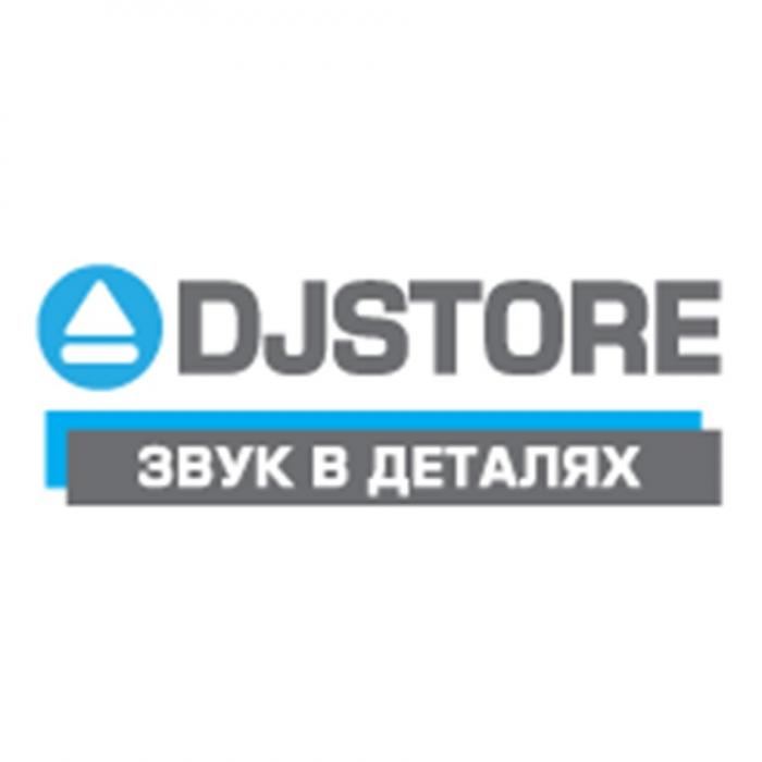 DJSTORE ЗВУК В ДЕТАЛЯХДЕТАЛЯХ