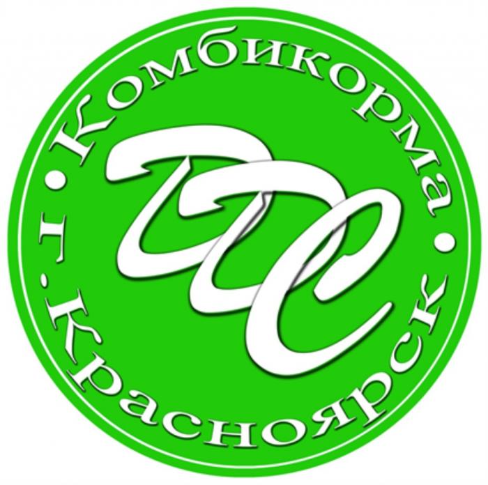 DDC КОМБИКОРМА Г. КРАСНОЯРСККРАСНОЯРСК