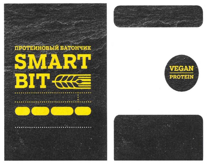 SMART BIT ПРОТЕИНОВЫЙ БАТОНЧИК VEGAN PROTEINPROTEIN