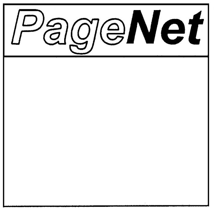 PAGENET PAGE NET