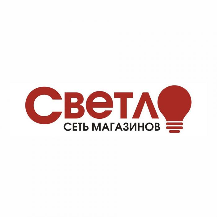 СВЕТЛО СЕТЬ МАГАЗИНОВМАГАЗИНОВ