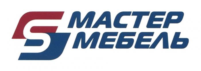 МАСТЕР МЕБЕЛЬМЕБЕЛЬ