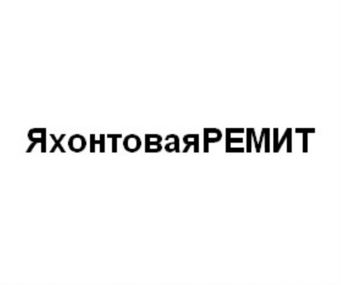 ЯХОНТОВАЯРЕМИТЯХОНТОВАЯРЕМИТ