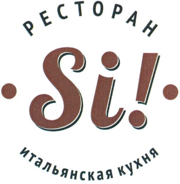 SI РЕСТОРАН ИТАЛЬЯНСКАЯ КУХНЯКУХНЯ