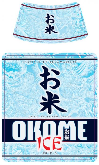 OKOME ICE COLD FILTERED LAGER INSPIRED BY BREWMASTERSBREWMASTERS