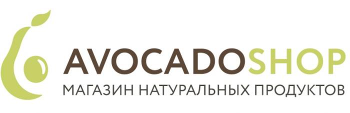 AVOCADOSHOP МАГАЗИН НАТУРАЛЬНЫХ ПРОДУКТОВПРОДУКТОВ