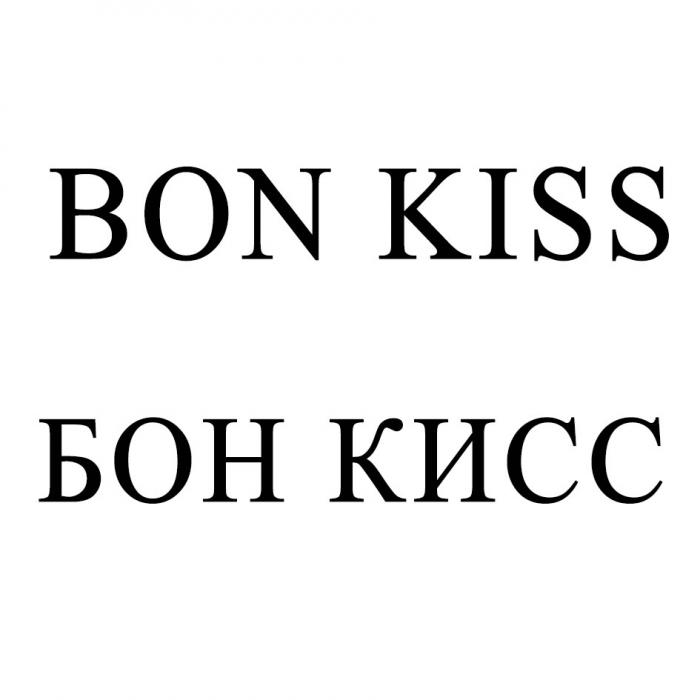 BON KISS БОН КИССКИСС