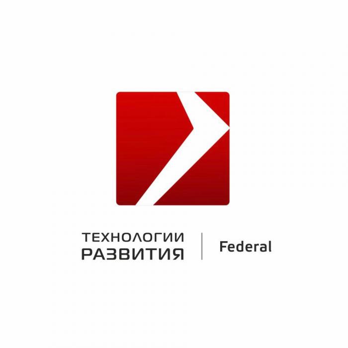 FEDERAL ТЕХНОЛОГИИ РАЗВИТИЯРАЗВИТИЯ