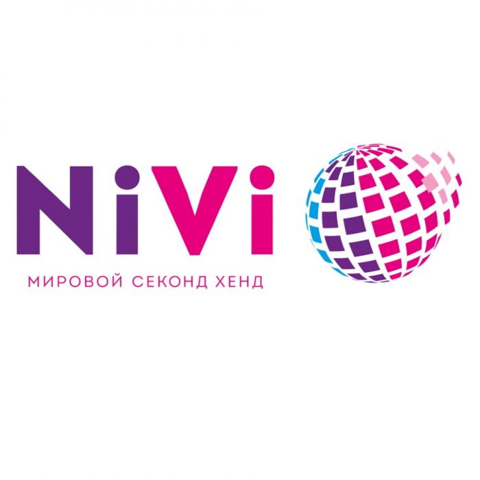 NIVI МИРОВОЙ СЕКОНД ХЕНДХЕНД