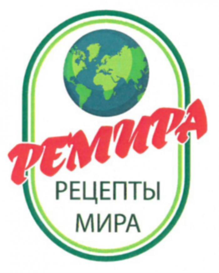 РЕМИРА РЕЦЕПТЫ МИРАМИРА