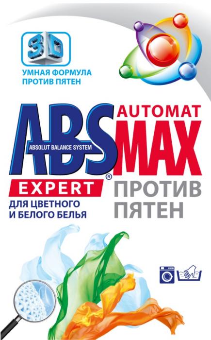 ABS MAX AUTOMAT EXPERT 3D SMART ABSOLUTE BALANCE SYSTEM УМНАЯ ФОРМУЛА ПРОТИВ ПЯТЕН ДЛЯ ЦВЕТОГО И БЕЛОГО БЕЛЬЯБЕЛЬЯ