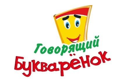 ГОВОРЯЩИЙ БУКВАРЁНОКБУКВАРEНОК