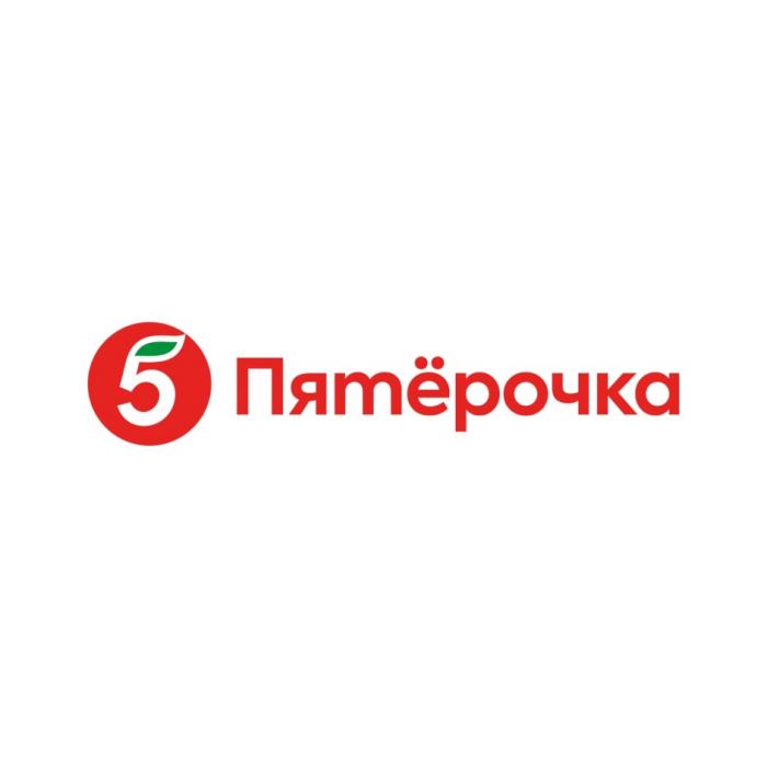 ПЯТЁРОЧКА 5ПЯТEРОЧКА 5