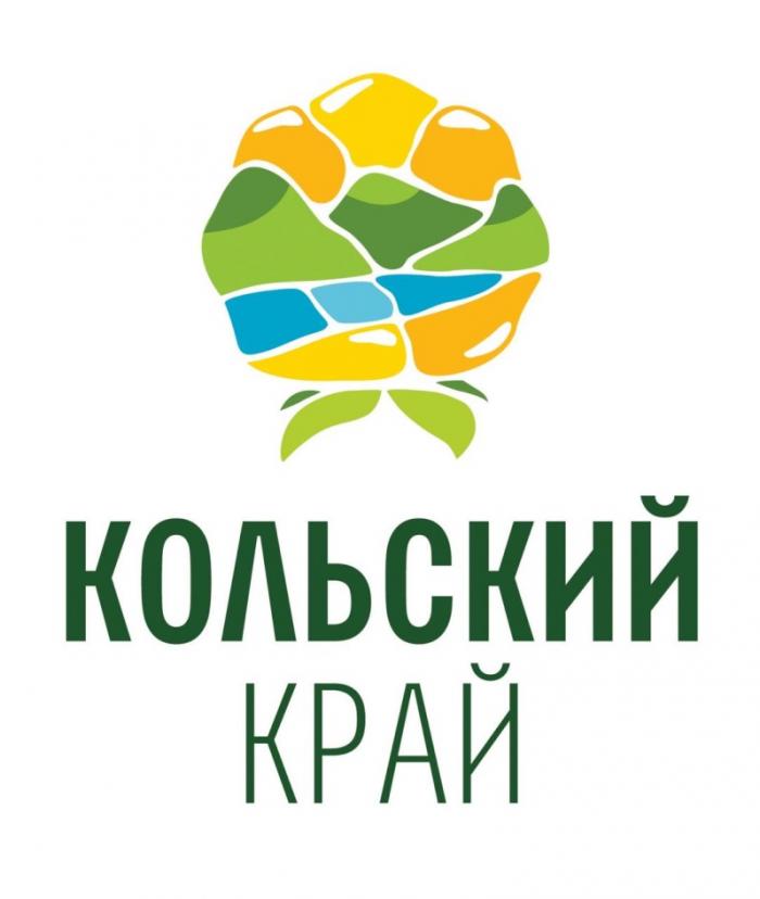 КОЛЬСКИЙ КРАЙКРАЙ