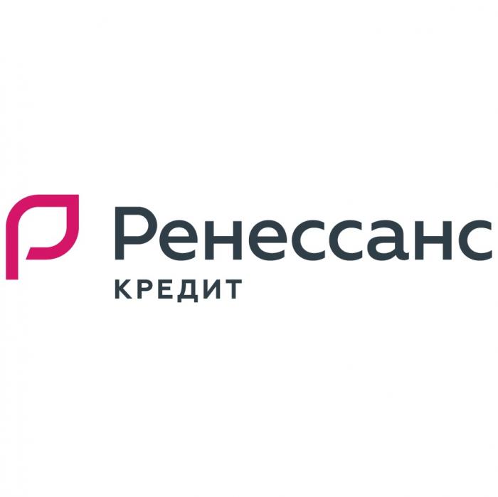 РЕНЕССАНС КРЕДИТКРЕДИТ