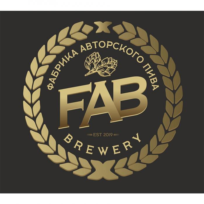 FAB ФАБРИКА АВТОРСКОГО ПИВА BREWERY EST 20192019