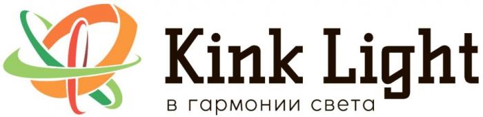 KINK LIGHT В ГАРМОНИИ СВЕТАСВЕТА