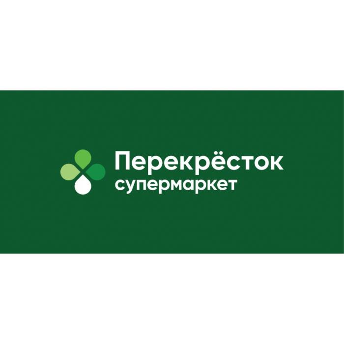 ПЕРЕКРЁСТОК СУПЕРМАРКЕТПЕРЕКРEСТОК СУПЕРМАРКЕТ