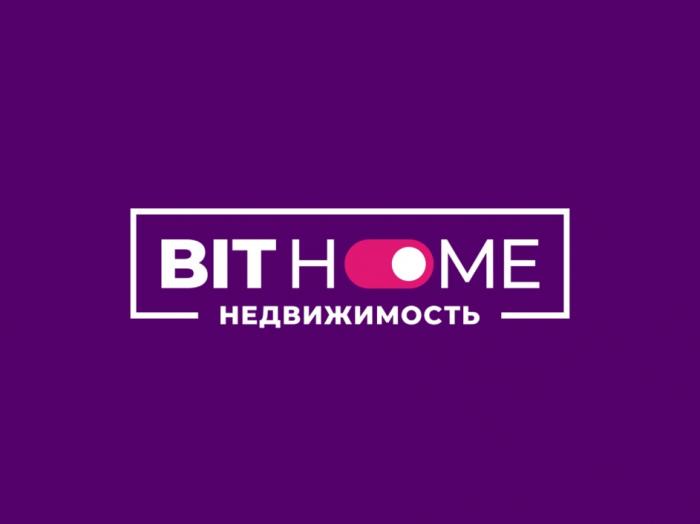 BITHOME НЕДВИЖИМОСТЬНЕДВИЖИМОСТЬ