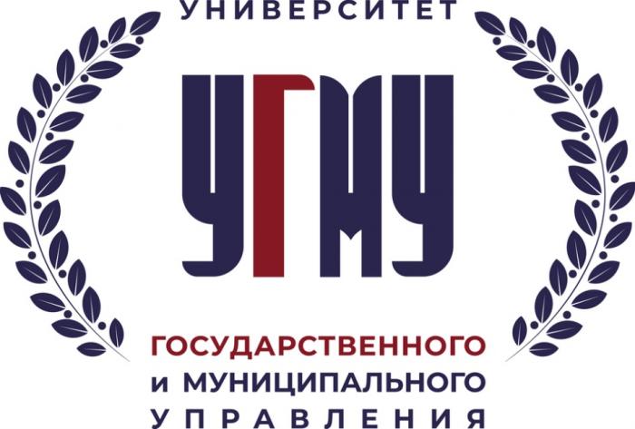 УГМУ УНИВЕРСИТЕТ ГОСУДАРСТВЕННОГО И МУНИЦИПАЛЬНОГО УПРАВЛЕНИЯУПРАВЛЕНИЯ