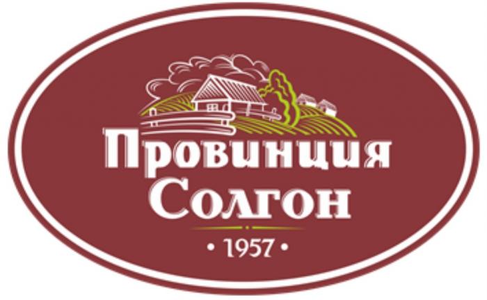 ПРОВИНЦИЯ СОЛГОН 19571957