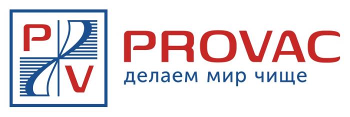 PROVAC PV ДЕЛАЕМ МИР ЧИЩЕЧИЩЕ