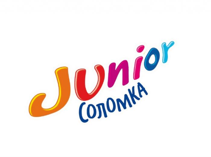 JUNIOR СОЛОМКАСОЛОМКА