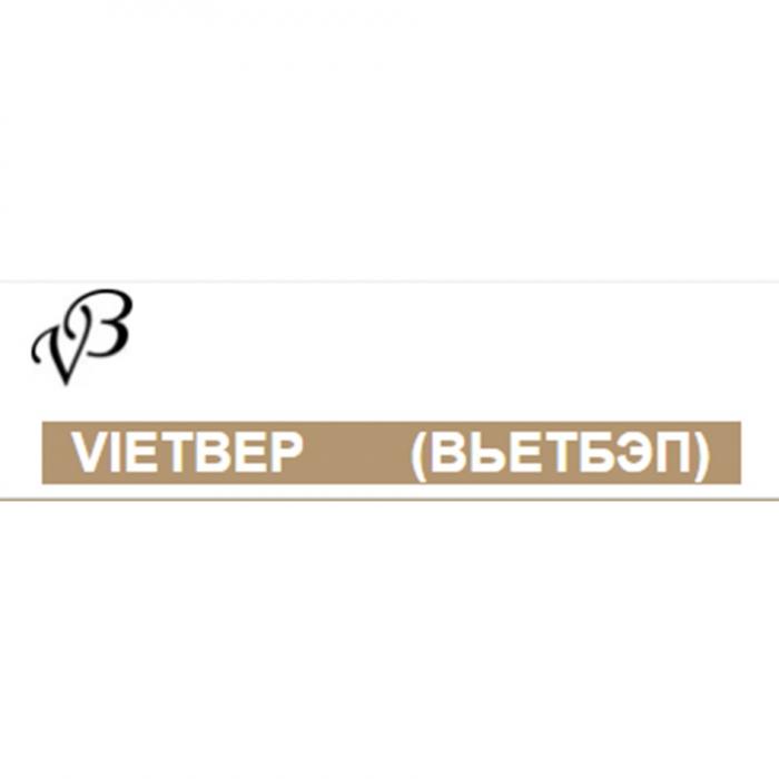 VB VIETBEP ВЬЕТБЭПВЬЕТБЭП