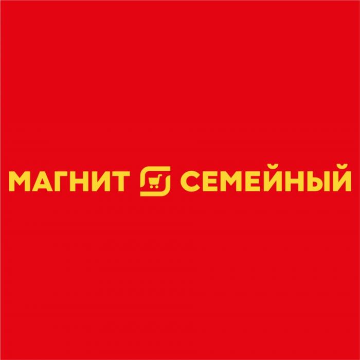 МАГНИТ СЕМЕЙНЫЙСЕМЕЙНЫЙ