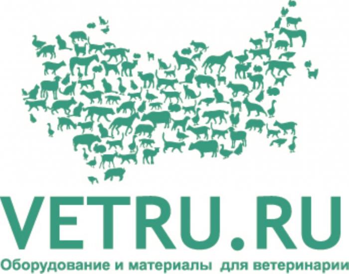 VETRU.RU ОБОРУДОВАНИЕ И МАТЕРИАЛЫ ДЛЯ ВЕТЕРИНАРИИВЕТЕРИНАРИИ